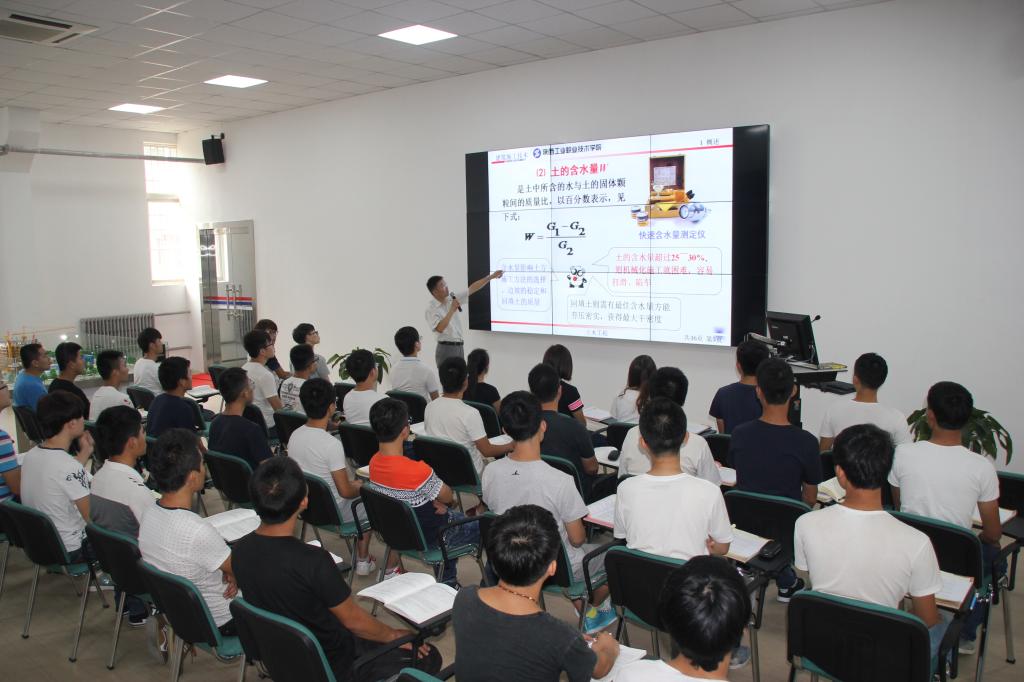 理论课教师讲授基础知识点